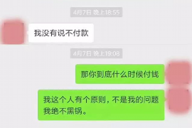 抚远企业清欠服务